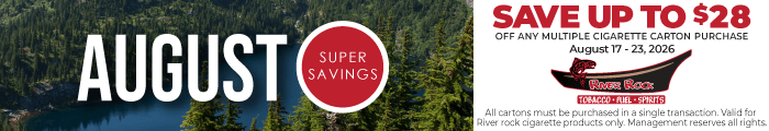 August 2026 Coupon Banner
